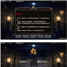 战神引擎传奇手游【霸者火龙四大陆白猪版】最新整理Win半手工服务端+战旗争霸+多大陆+多地图+充值后台